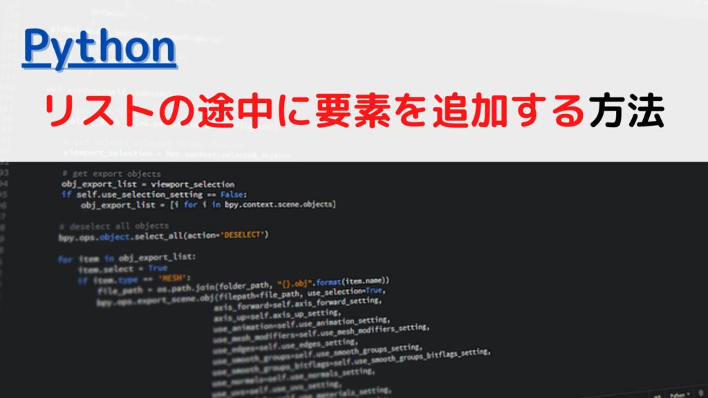 [Python]文字列の最初(先頭)の文字を取得する(string get first character)には？ | ちょげぶろぐ