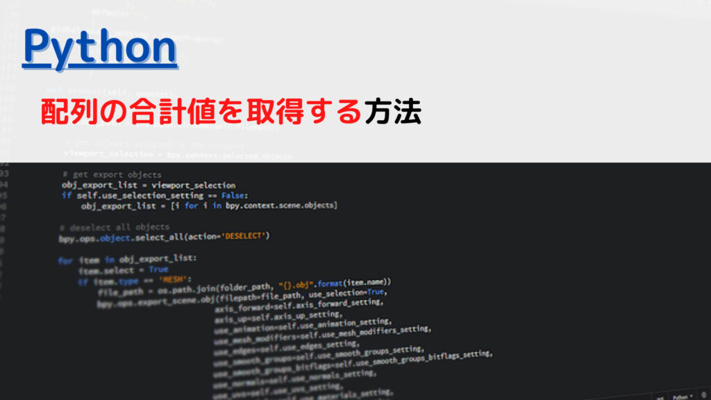 [Python]文字列の最初(先頭)の文字を取得する(string get first character)には？ | ちょげぶろぐ