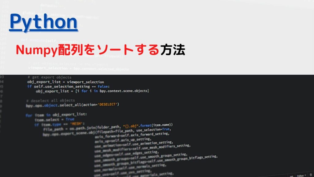 [Python]リスト(List)の全要素で掛け算する(multiply all elements)には？ | ちょげぶろぐ