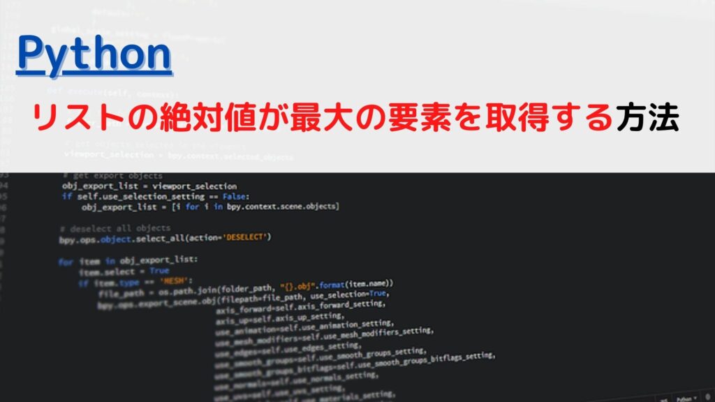 [Python]文字列の最初(先頭)の文字を取得する(string get first character)には？ | ちょげぶろぐ