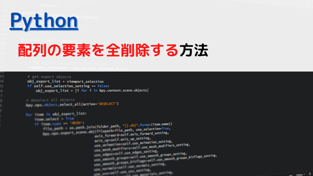 [Python]文字列の大文字小文字を判定する(string check if uppercase or lowercase)には？ | ちょげぶろぐ