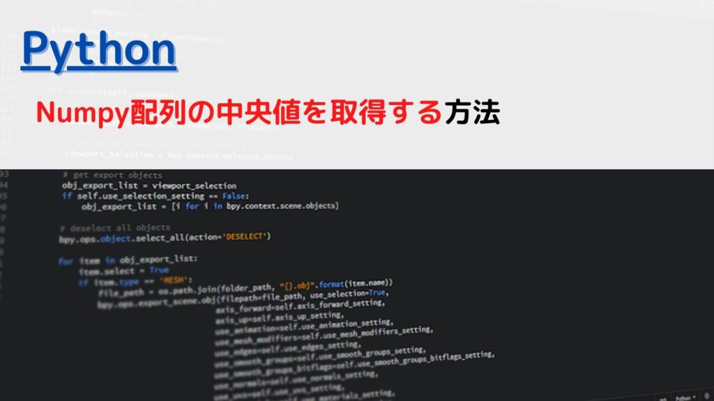 [Python]文字列の最初(先頭)の文字を取得する(string get first character)には？ | ちょげぶろぐ image.