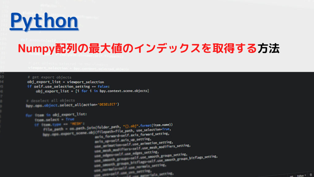[Python]リスト(List)の先頭の要素を取得する(get first element)には？ | ちょげぶろぐ