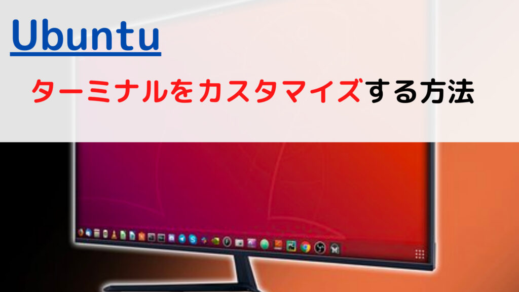 ubuntu-check-if-package-is-installed