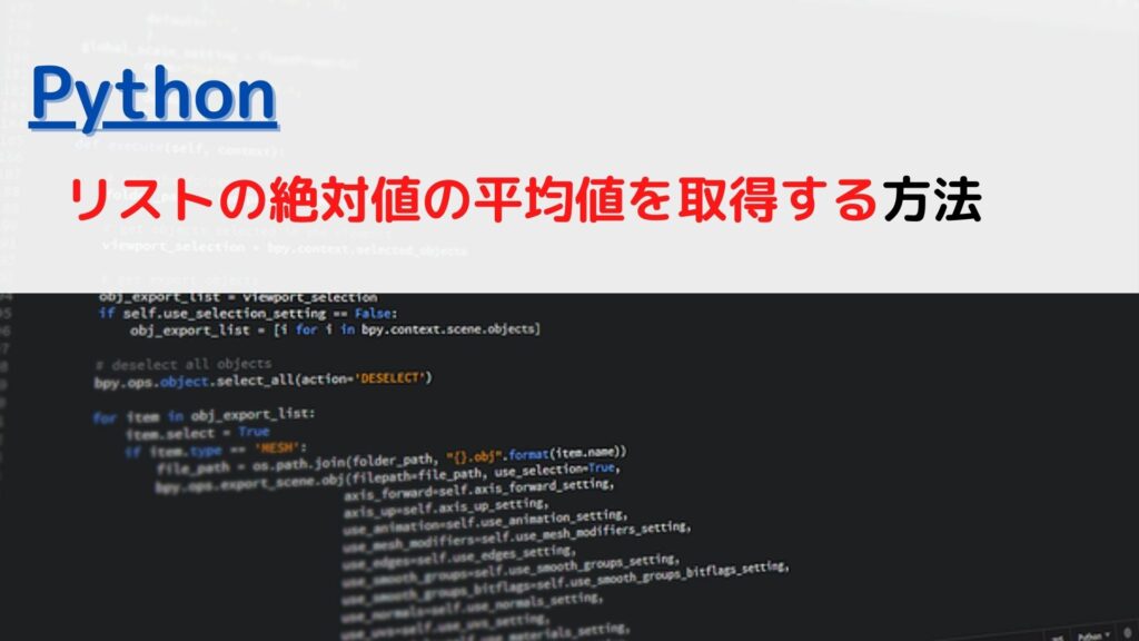 [Python]文字列の最初(先頭)の文字を取得する(string get first character)には？ | ちょげぶろぐ