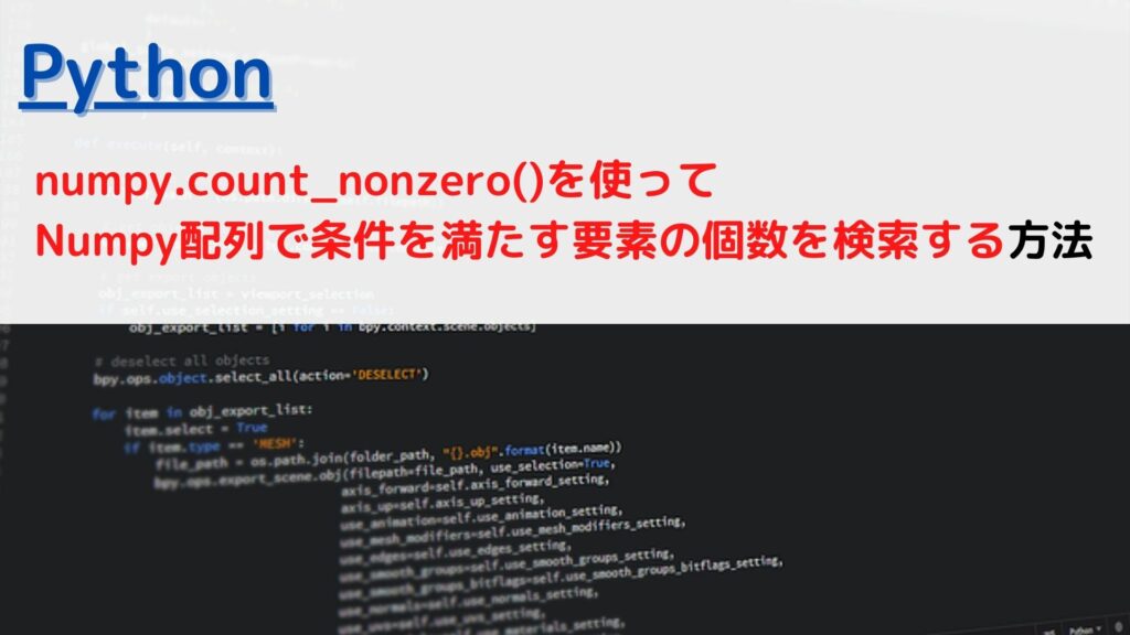[Python]リスト(List)の全要素で掛け算する(multiply all elements)には？ | ちょげぶろぐ