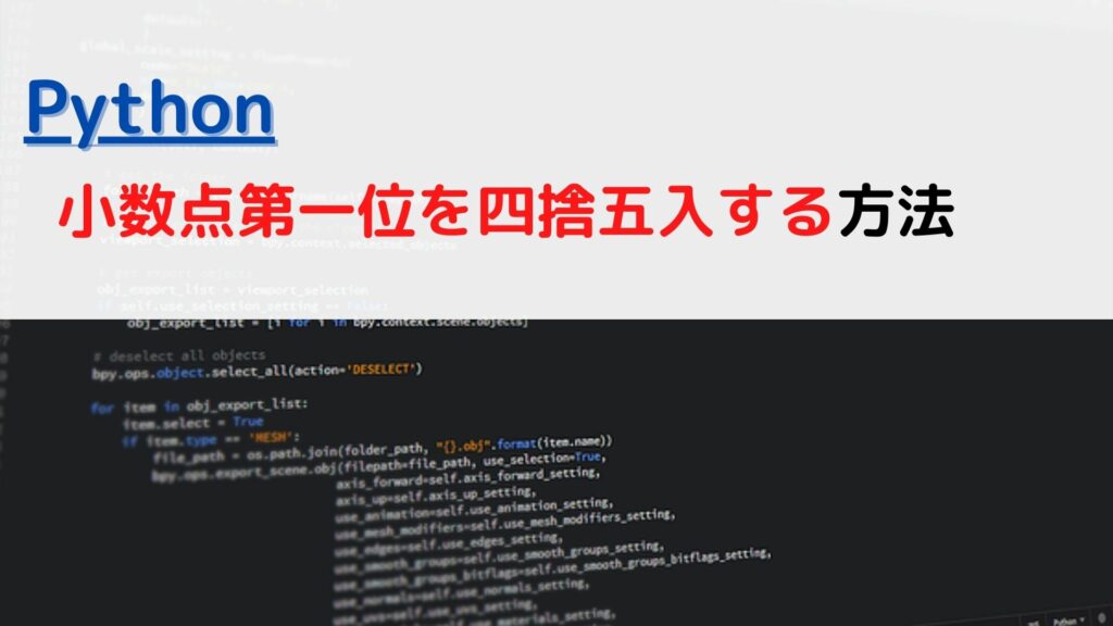 [Python]文字列の最初(先頭)の文字を取得する(string get first character)には？ | ちょげぶろぐ