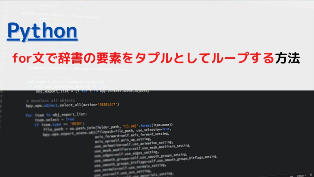[Python]リスト(List)の先頭の要素を取得する(get first element)には？ | ちょげぶろぐ