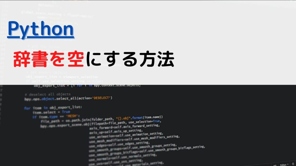 [Python]リスト(List)の先頭の要素を取得する(get first element)には？ | ちょげぶろぐ