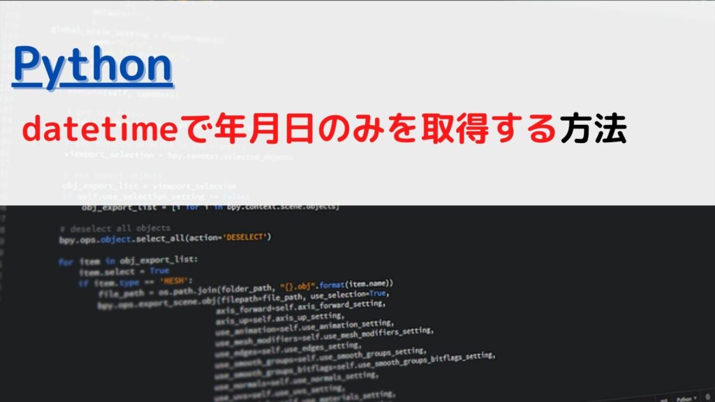 python-datetime-get-only-year-month-day