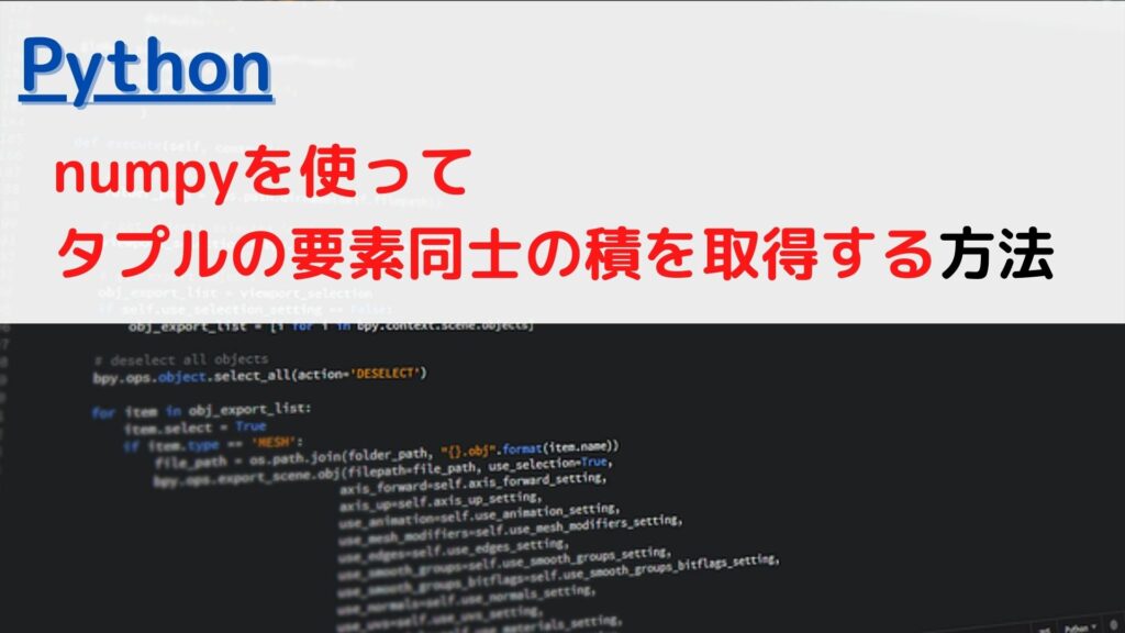 [Python]文字列の最初(先頭)の文字を取得する(string get first character)には？ | ちょげぶろぐ