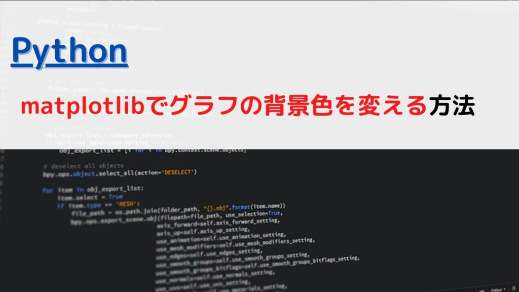 [Python]リスト(List)の先頭の要素を取得する(get first element)には？ | ちょげぶろぐ