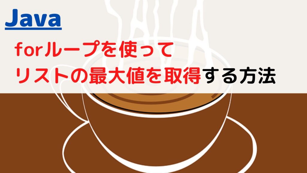 [Java]Map(マップ)がnullもしくは空かチェックする(check map is null or empty)には？ ちょげぶろぐ