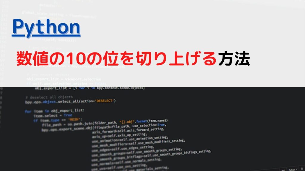 [Python]三角関数のsin(サイン)をグラフに描画(プロット)する(plot sin graph)には？ | ちょげぶろぐ