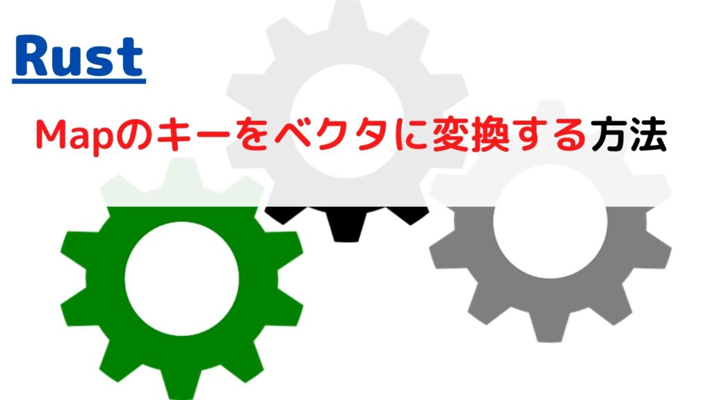 [Rust]文字列(string)を改行で分割する(split by newline)には？ ちょげぶろぐ