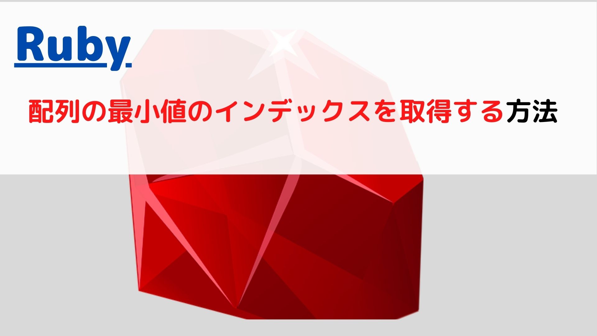 Ruby様　9点おまとめ Ruby様 9点おまとめ ∠787の風 on X: