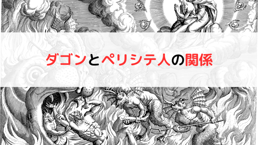 クトゥルフ神話の神格総覧:決定版ガイド | ちょげぶろぐ